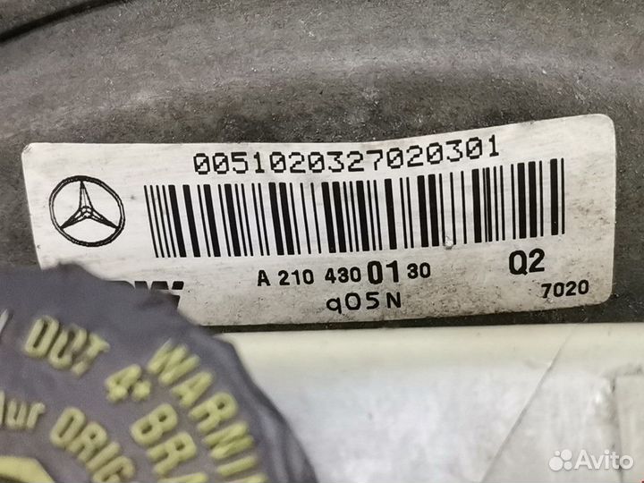 Вакуумный усилитель тормозов Mercedes-Benz E-Класс