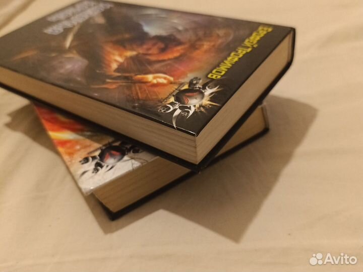 Ерофей Трофимов. Казачий спас. Дилогия