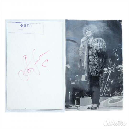 Алла Пугачева автограф на фотографии