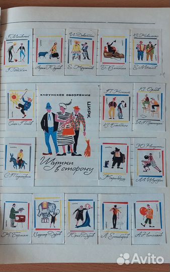 Бронь. Спичечные этикетки коллекция