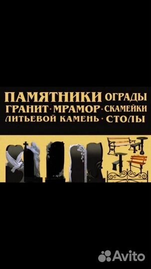 Ритуальные оградки