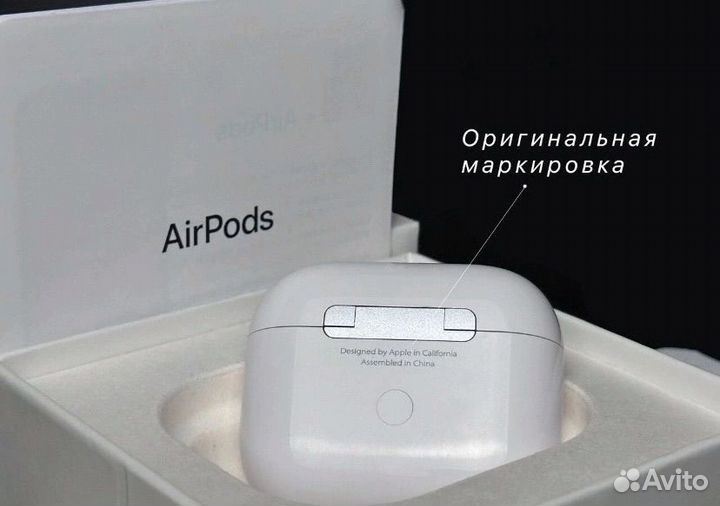 AirPods 3