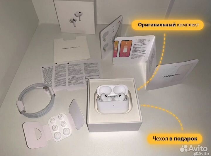 AirPods Pro 2