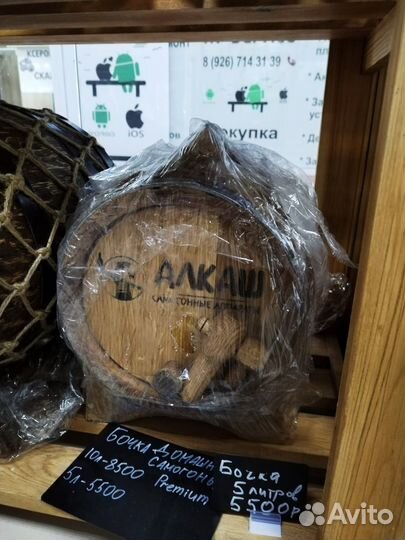 Дубовая Бочка для виски Алкаш 5л
