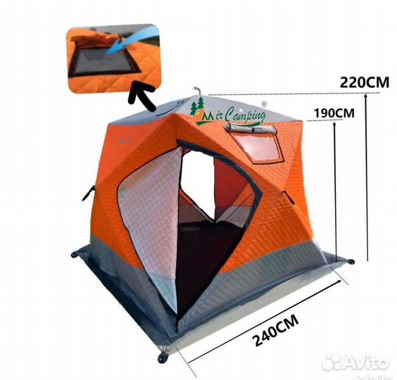 Палатка банк зимняя