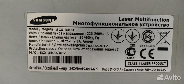 Мфу Samsung SCX-3400/Принтер/Копир/Сканер/A4/USB 2