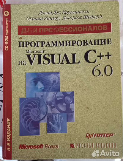 Конкурентная разведка. Е. Ющук