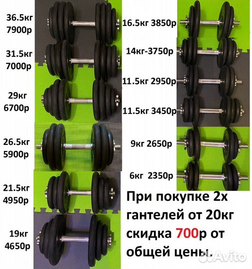 Скамьи\Стойки\Железо\Гантели\Штанги\Блины\Грифы