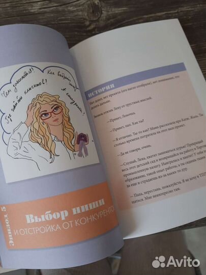 Бизнес ручной работы Лилит Восканян