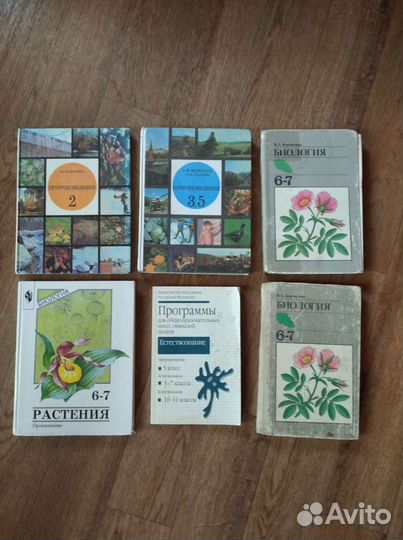 Учебники СССР