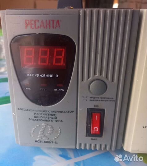 Стабилизатор напряжения