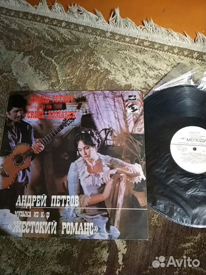 Грампластинка А. Петров музыка из к/ф 