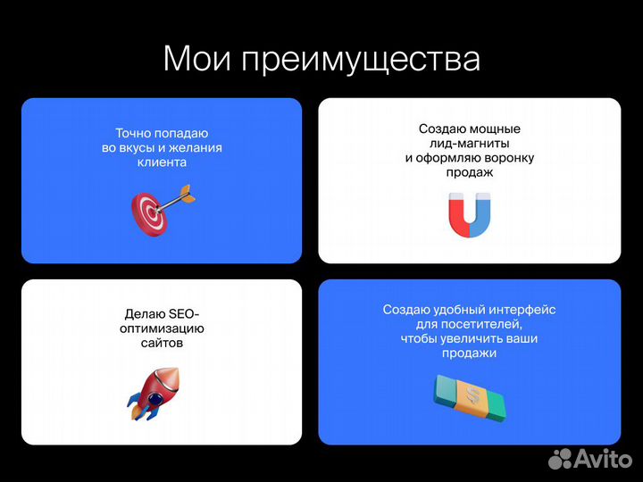 Услуги веб-дизайнера. Создание сайтов под ключ