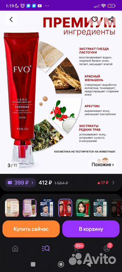 Набор косметики пакетом цена за все