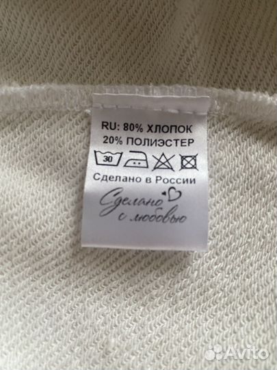 Спортивный костюм Новый женский белый 44 размер