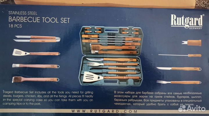 Набор посуды для пикника