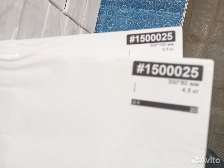 Бумага,Заказ #1500025