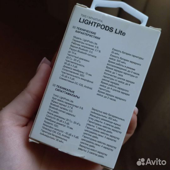 Беспроводные наушники lightpods lite