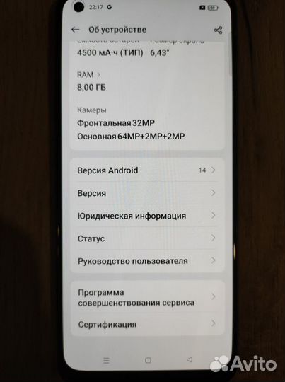 OPPO Reno 7, 8/128 ГБ