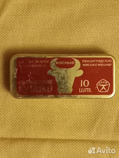 Жестяная коробка СССР из под бульонных кубиков