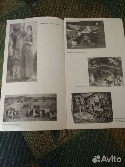 Художники калужской области 1980г