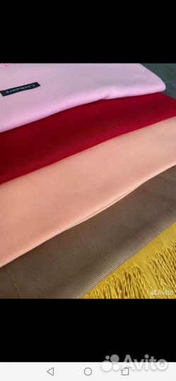 Палантин новый