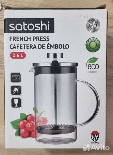 Чайник френч пресс