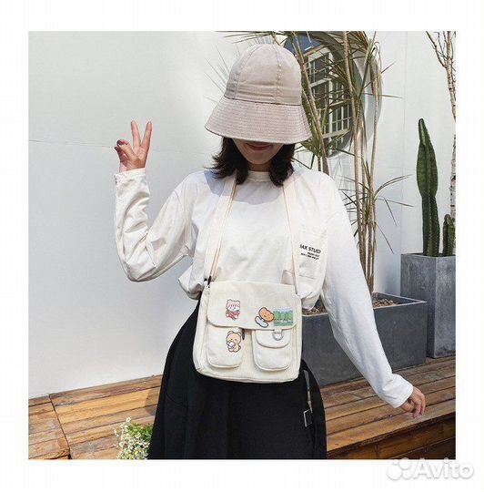 Сумка школьная через плечо