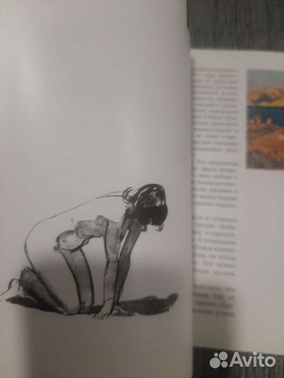 Журнал Выставка В.Е.Цигаля в Российской академии