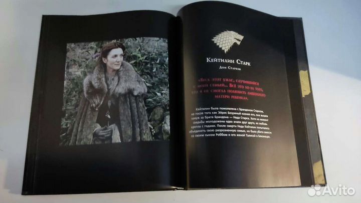 Книга. Игра Престолов.Новая