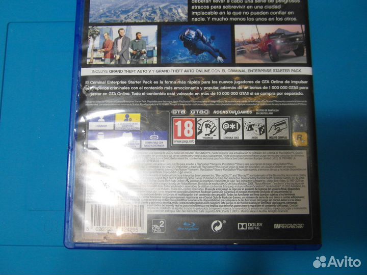 Диски на PS4 GTA 5