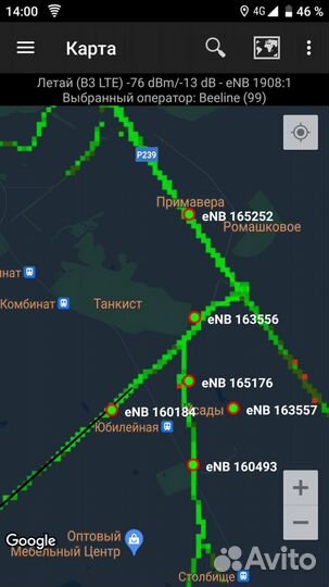 Комплект Сверхскоростного Интернета,до 1000 Мбит/с