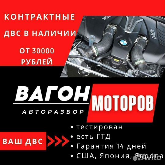 Двигатель Renault Logan K7J, K7M, K4m, K9k