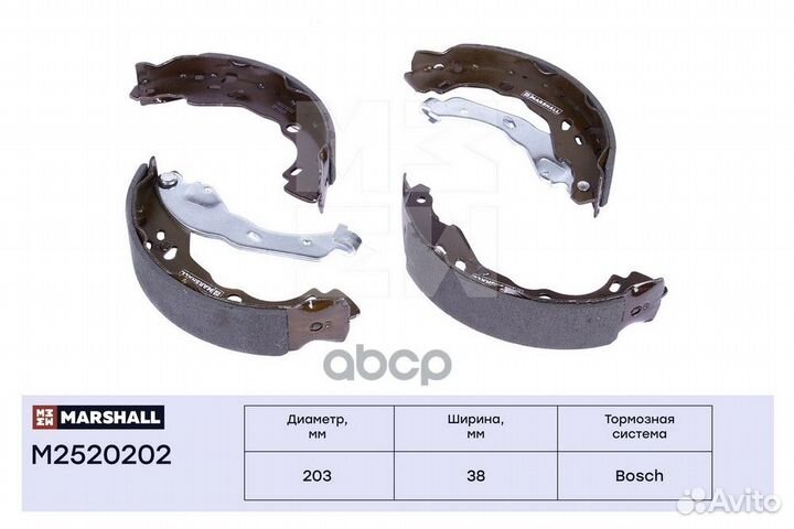 Колодки торм.бар.renault logan/clio/sandero (20