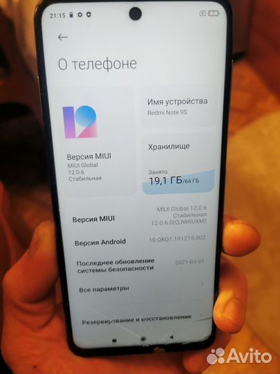 Xiaomi Redmi Note 9S, 4/64 ГБ