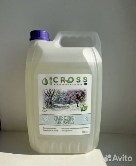 Гель для душа