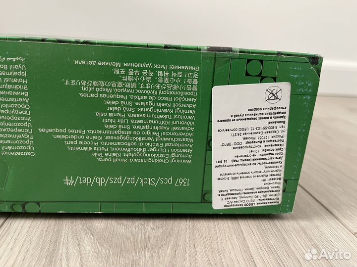 Lego harry potter 76390 Advent Calendar