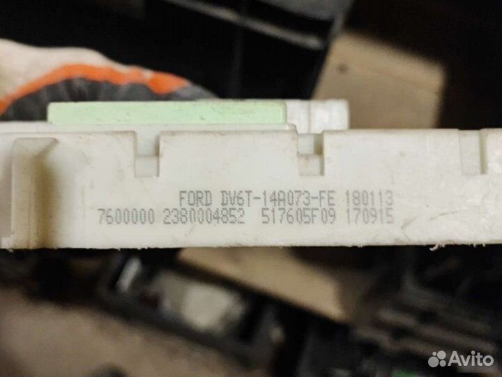 Монтажный блок Ford Kuga