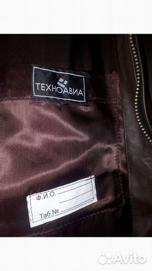 Куртка летная ввс