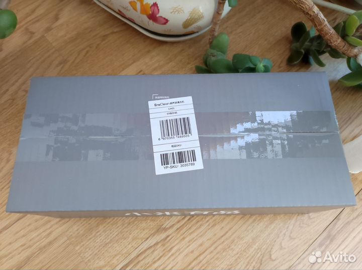 Ультразвуковая ванна Xiaomi EraClean (GA01)