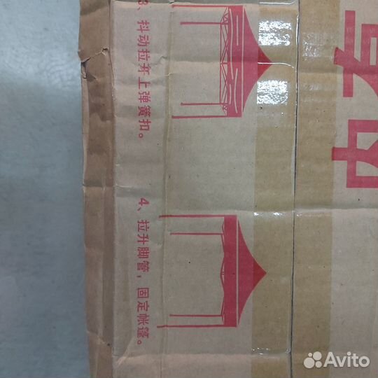 Палатка шатер автоматический