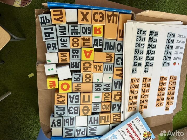 В пути покупателю.Кубики Зайцева и полки к ним