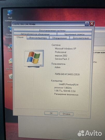 Ноутбук Dell latitude D410