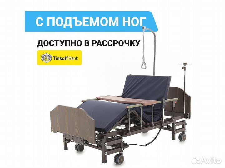Кровать медицинская для лежачих больных