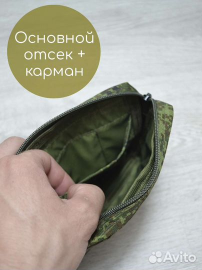 Утилитарный административный подсумок