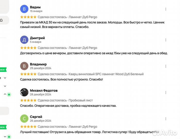 Ламинат Ritter Organic 33 Дуб Меандр