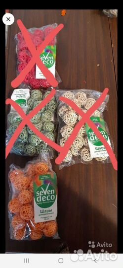 Декоративные украшения