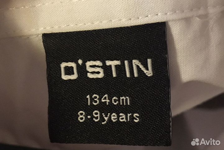 Школьная форма для мальчика