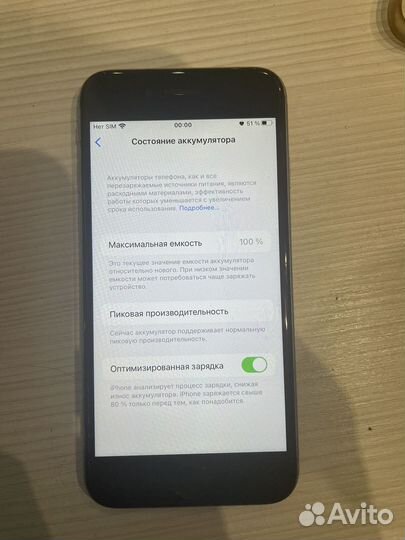 Телефон iPhone 6s 64gb