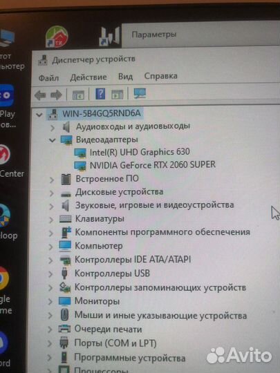 Игровой пк